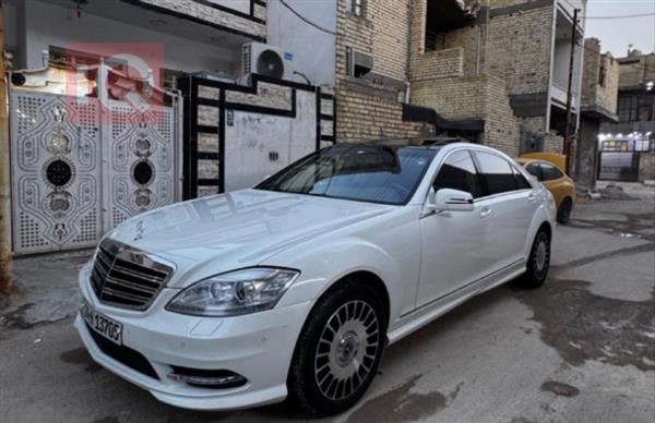 مرسيدس بنز S-Class 2008 للبيع في العراق -  بغداد